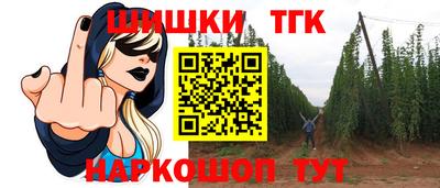 гидра Волжск