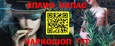 гашик Апшеронск