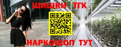 марки nbome Аргун