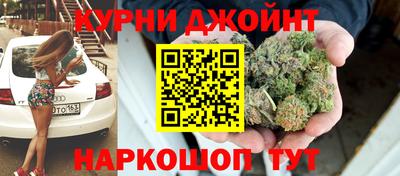 марки nbome Аргун