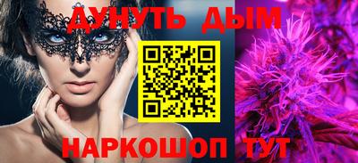 марки nbome Аргун