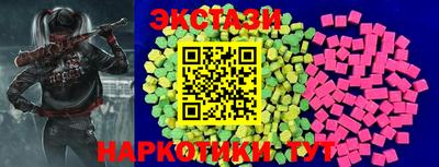 кокаин Волжский