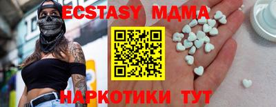 дмт Волгодонск