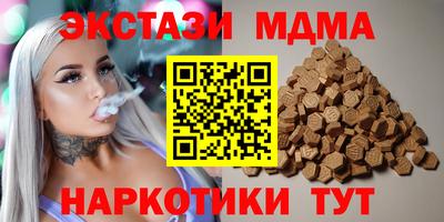 кокаин Волжский