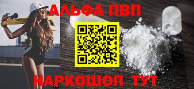 гидра Волжск