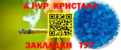 кокаин Волжский