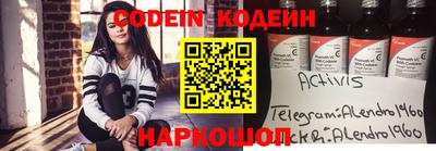 кокаин Волжский