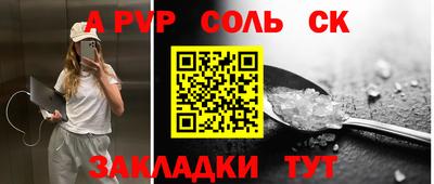 кокаин Волжский