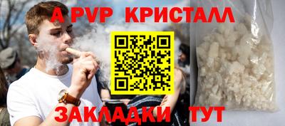 гашик Апшеронск