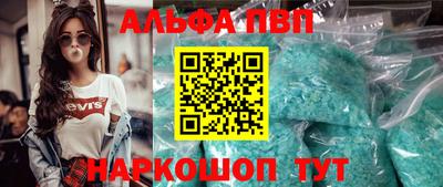 гидра Волжск