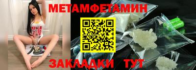 мет Апрелевка