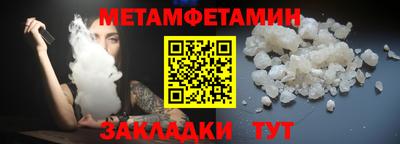 кокаин Волжский