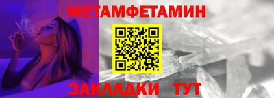 гидра Волжск