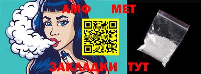 дмт Волгодонск