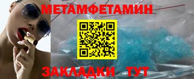 мет Апрелевка