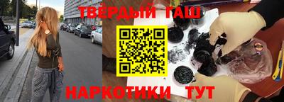 гашик Апшеронск