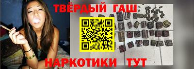 гидра Волжск
