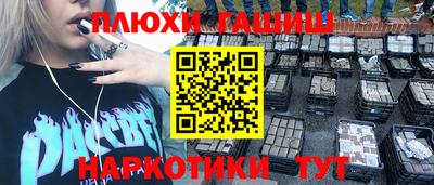 гашик Апшеронск