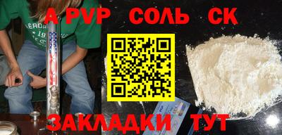 кокаин Волжский