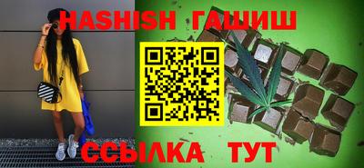 гашик Апшеронск