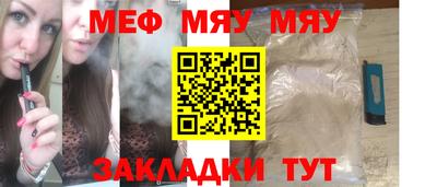 гашик Апшеронск