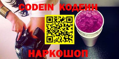 марки nbome Аргун