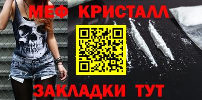 гашик Апшеронск