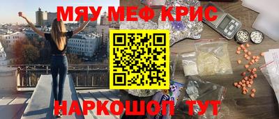 марки nbome Аргун