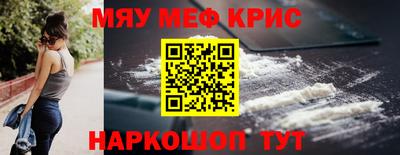 кокаин Волжский