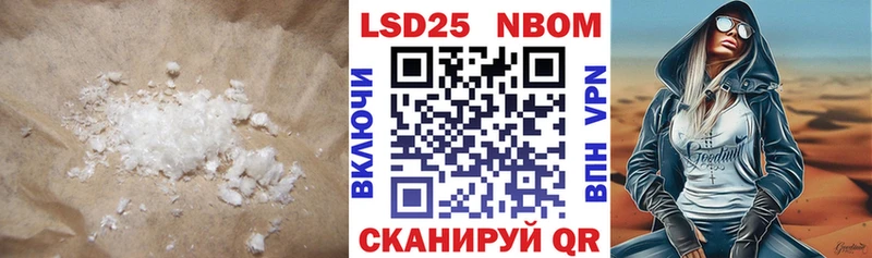 LSD-25 экстази кислота  что такое   Воркута 