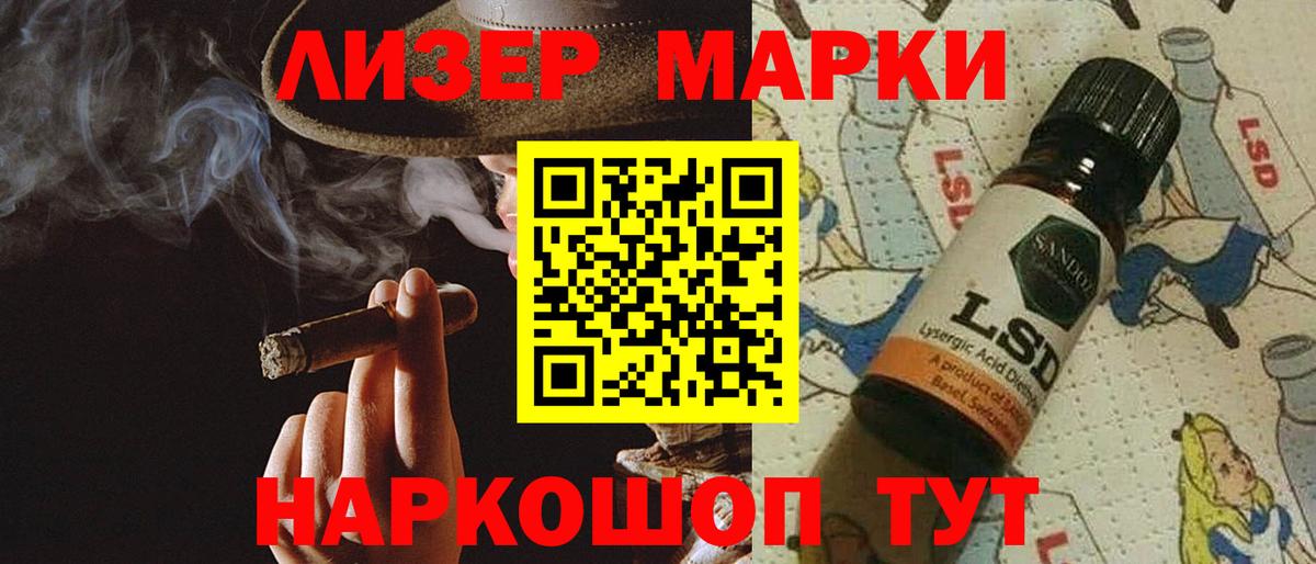 LSD-25 экстази кислота  Вход с VPN  Воркута  Лсд 25 экстази ecstasy 