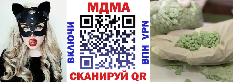 закладки  Воркута  МДМА VHQ 
