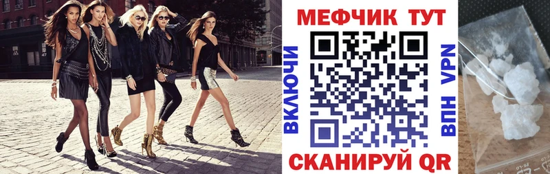 МЯУ-МЯУ 4 MMC  где купить наркотик  Воркута 