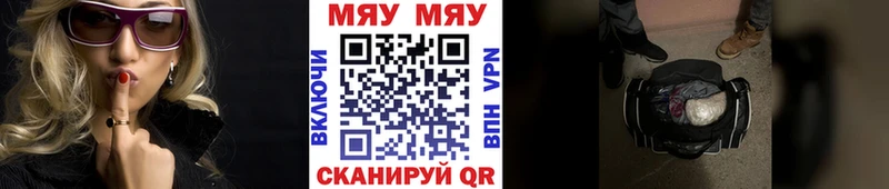 МЕФ кристаллы Воркута