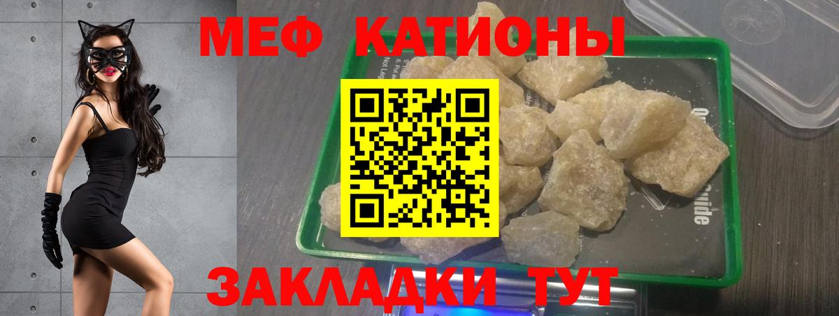 Меф mephedrone  МЕФ  МЕФ  Меф 4 MMC  Воркута 