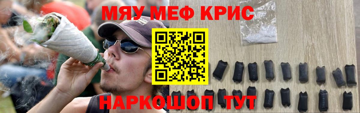 МЕФ мука Воркута