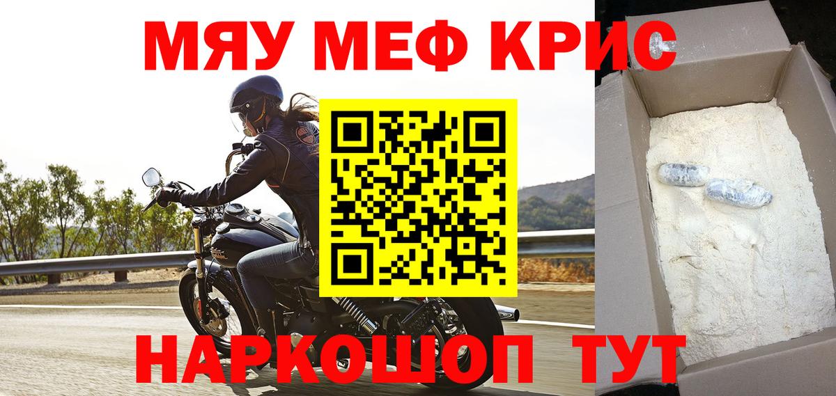 MDMA  LSD-25  COCAIN  A PVP СК кристаллы  Вход с VPN  Меф   МЕТАМФЕТАМИН  Бошки Шишки  Воркута  ГАШИШ 