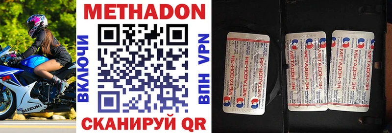 Метадон белоснежный  ОМГ ОМГ ссылка  Воркута 