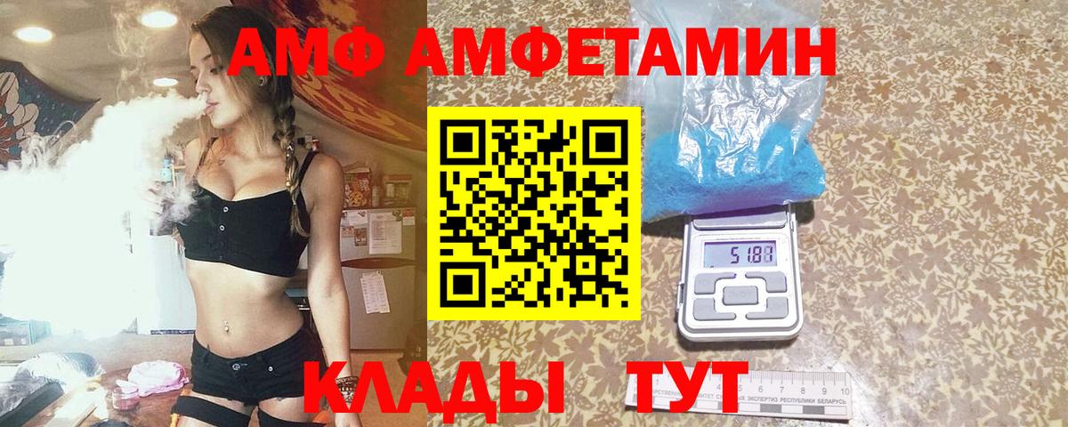 МЕТАМФЕТАМИН винт  Воркута 