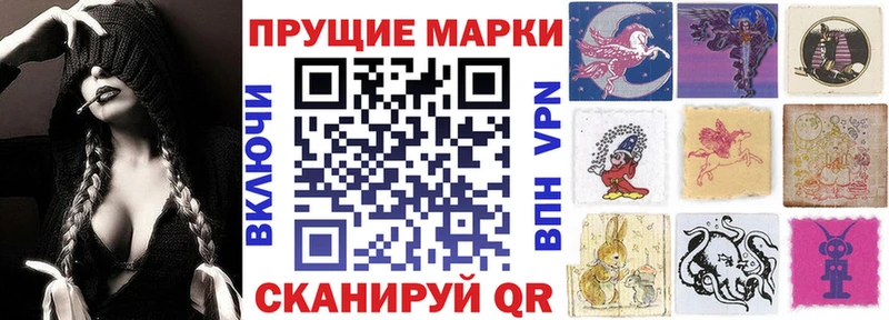 Марки NBOMe 1,5мг  Воркута 
