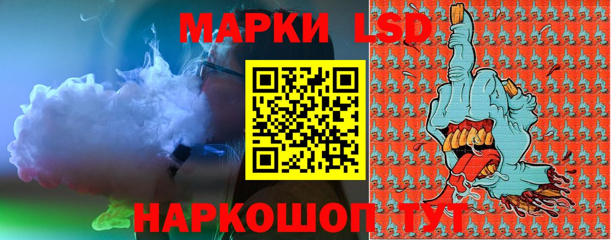 Воркута  Марки NBOMe 1500мкг  Вход с VPN  Марки 25I-NBOMe  магазин продажи   Марки NBOMe 1500мкг 