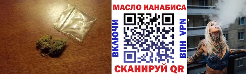 купить закладку  Воркута  Дистиллят ТГК концентрат 