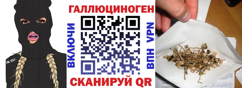 Галлюциногенные грибы MAGIC MUSHROOMS  darknet официальный сайт  Воркута 
