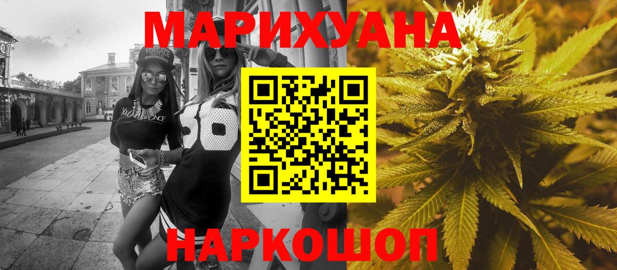 Марихуана индика  Воркута  Бошки марихуана планчик 