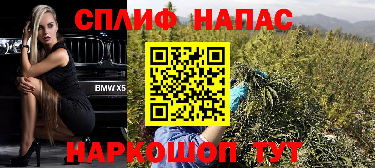 Шишки марихуана сатива Воркута